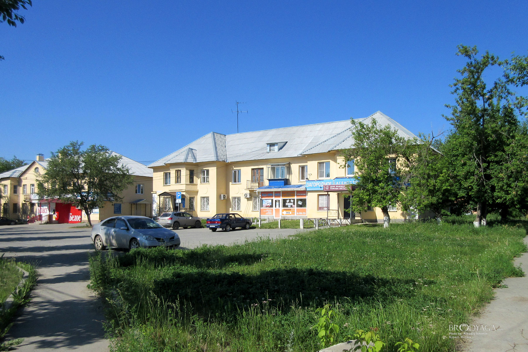 Sysert (Сысерть)